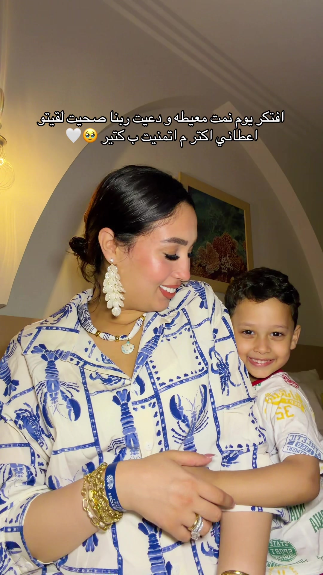 @amaalaboalmgd ⭐