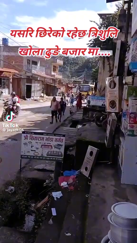 @Harihar Shrestha