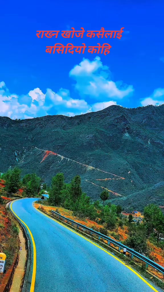 @नुवाकोटे राजा🇳🇵🇳🇵