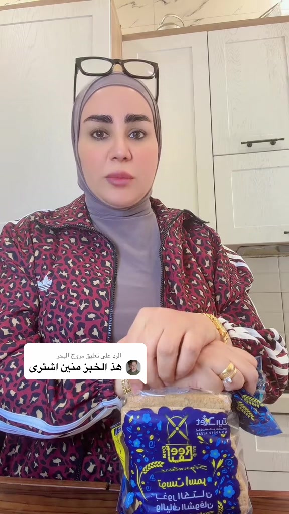 @شيف منال العراق 🇮🇶
