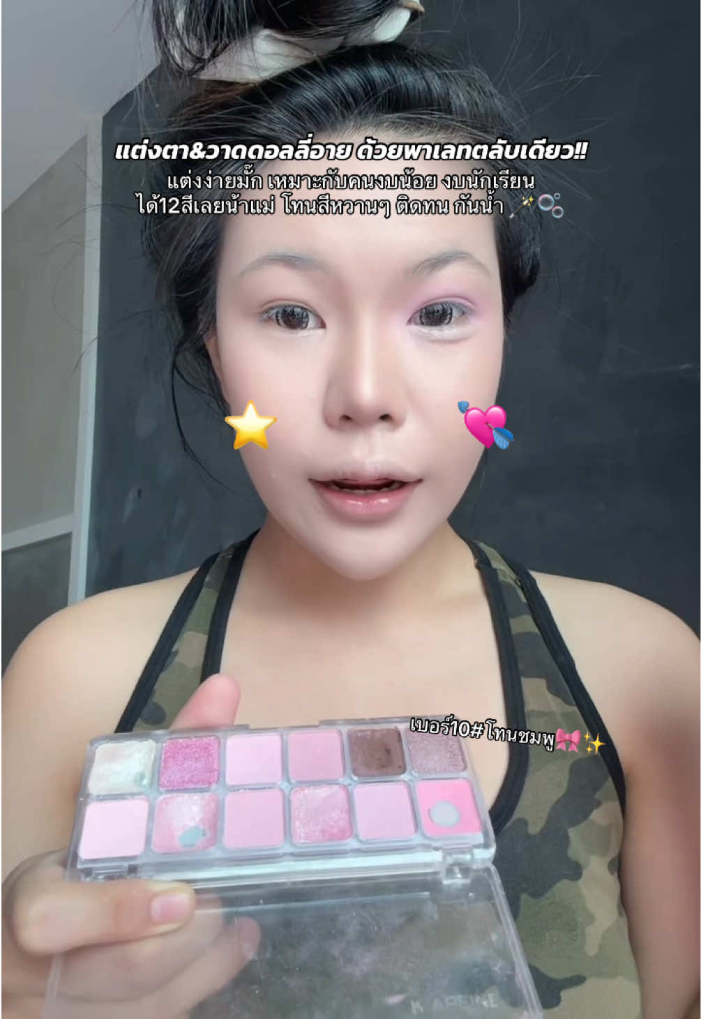 @ออยลี่ไง(ผตต400k)