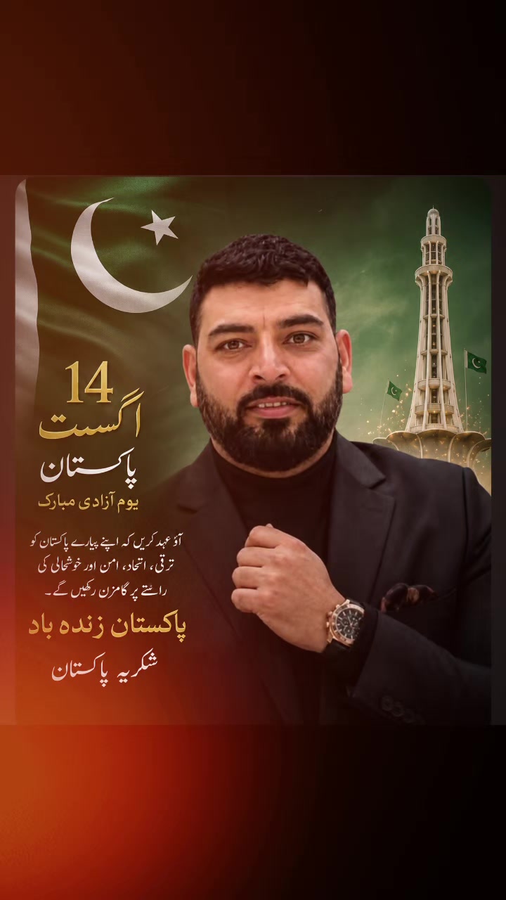 @LIAQT ALI