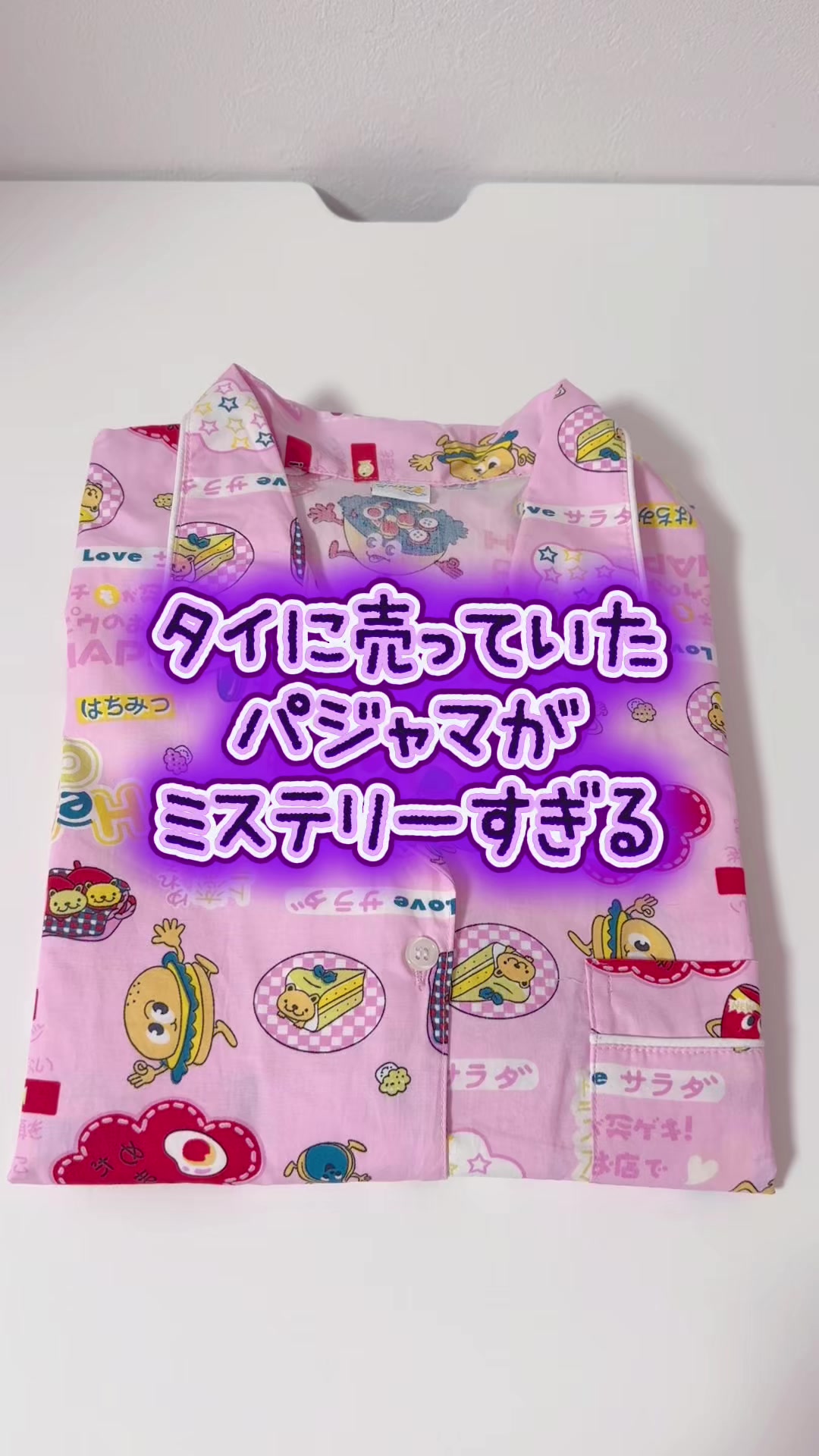 @平成女子♡めぐ