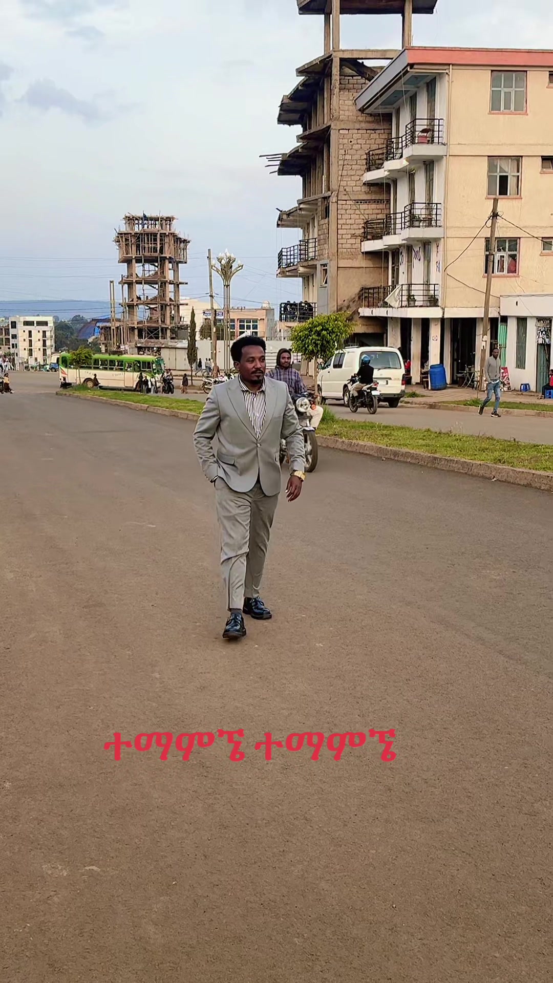 @Pas Abiy Gorodo