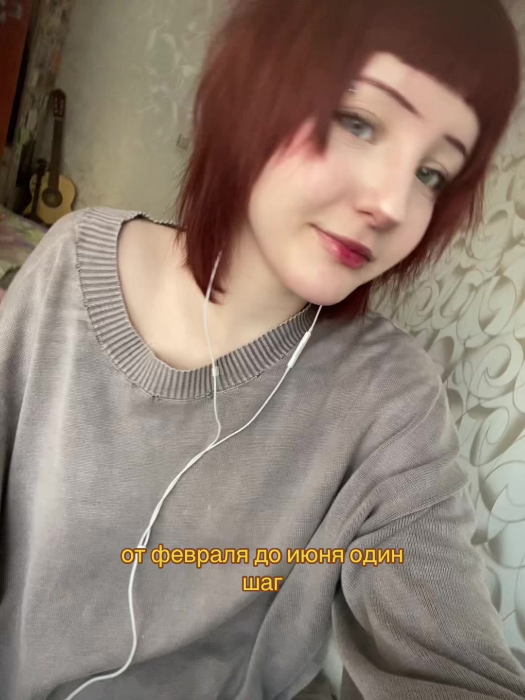 @антизайм