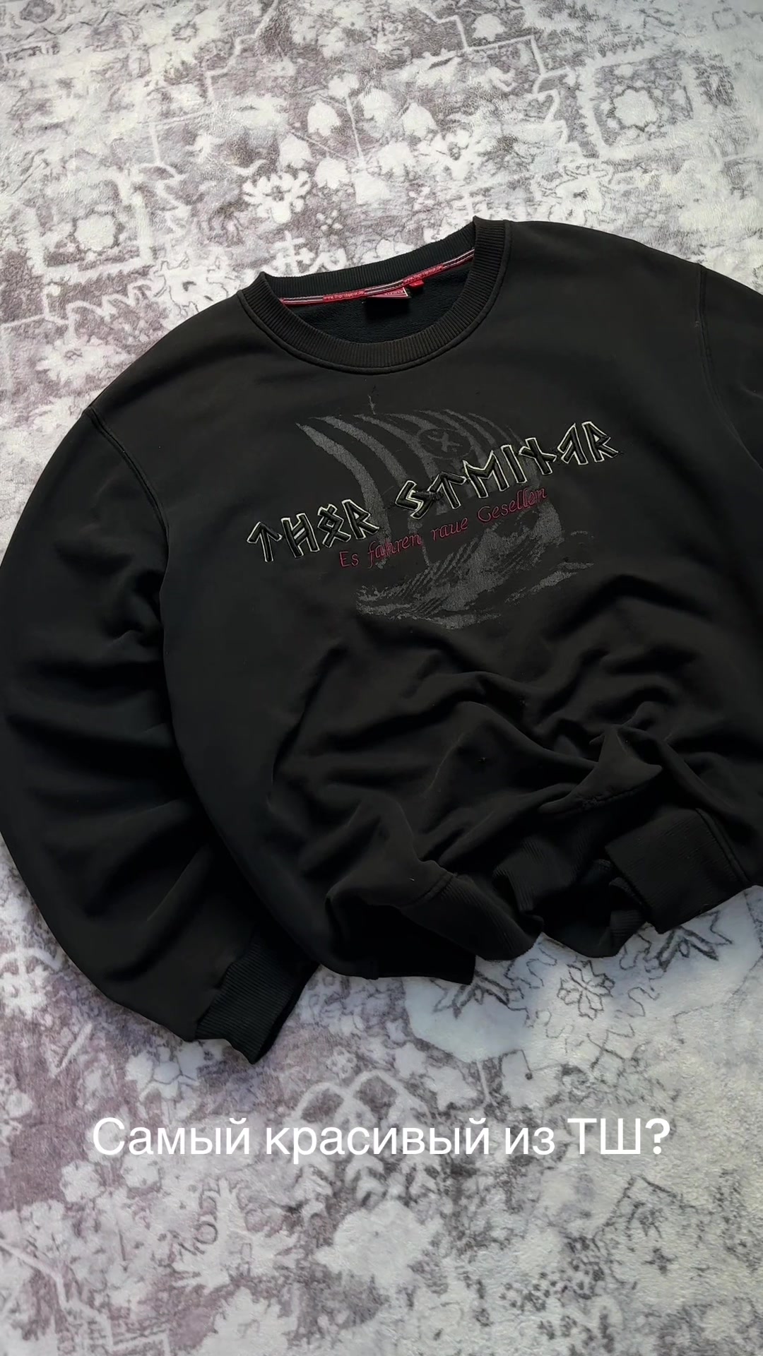 @tg_bremenstore