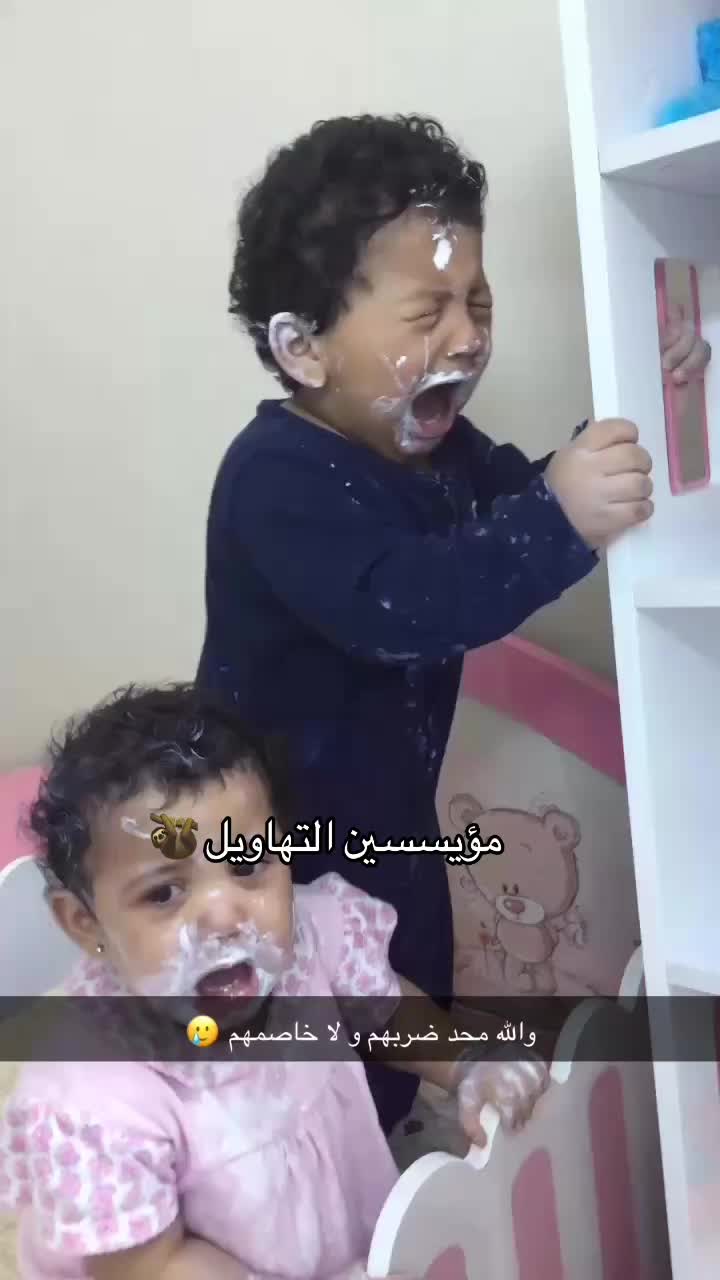 @يوميات وليد و آيه