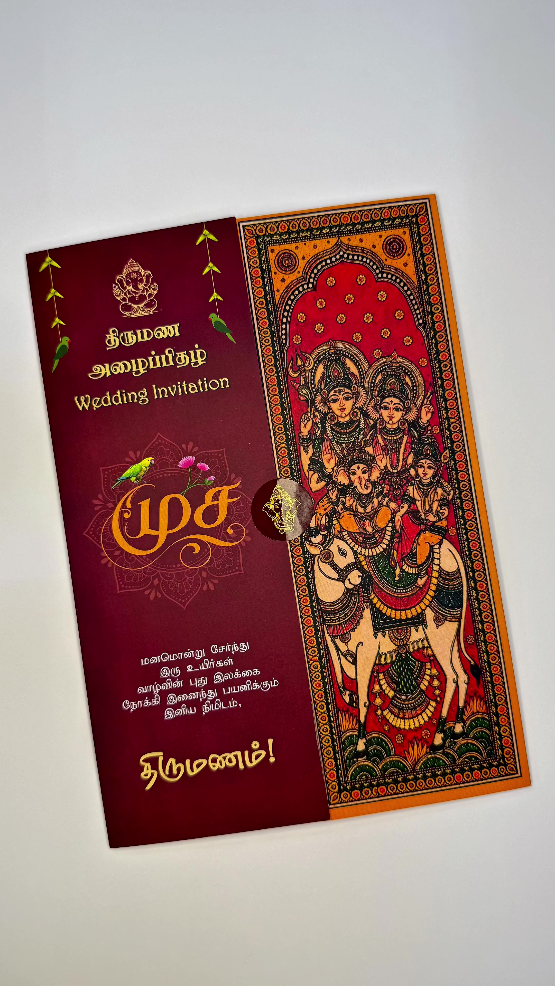 @SRI VANI PRINTING