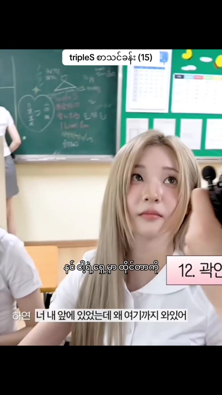 @Chowall