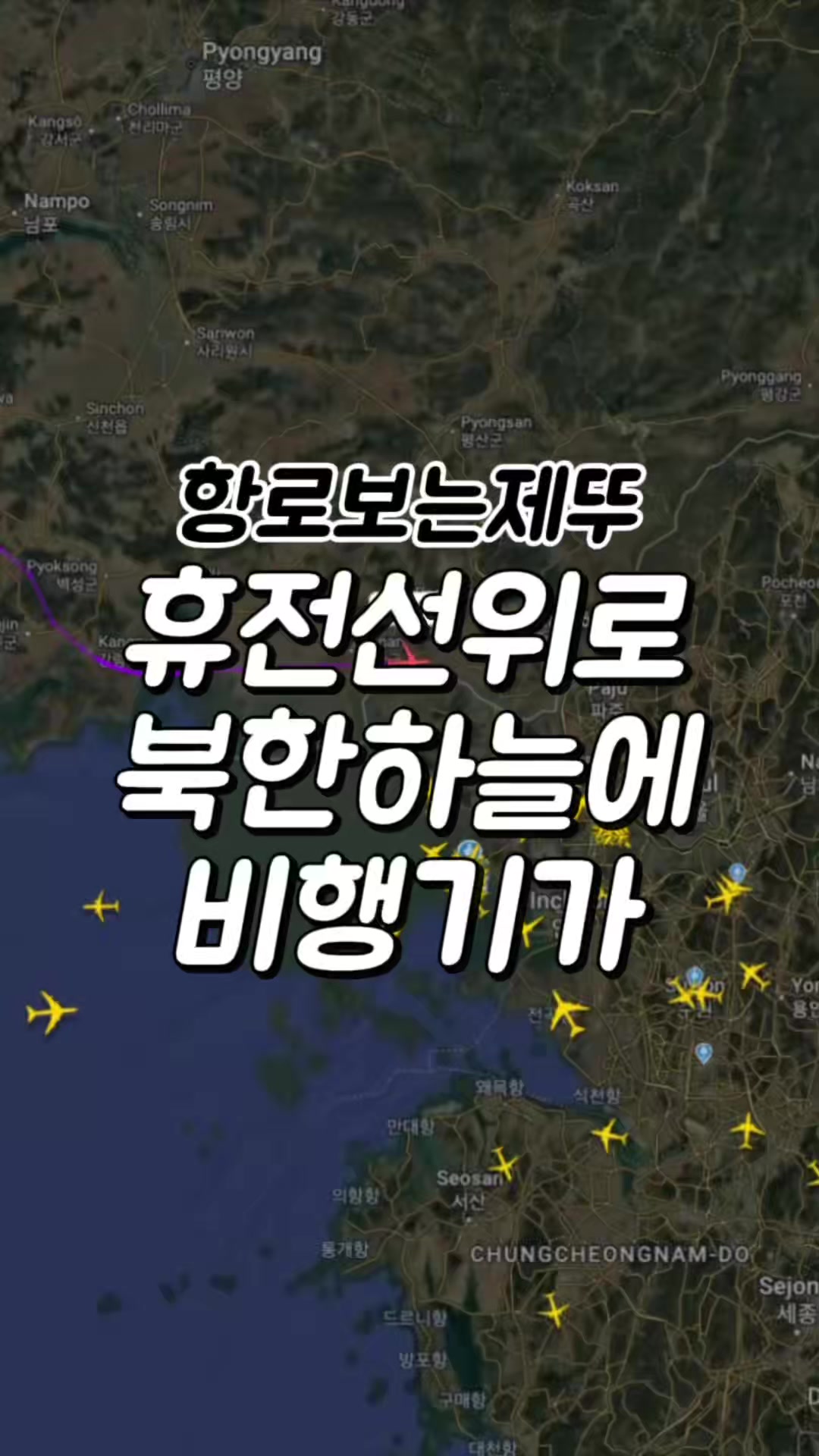 @제뚜
