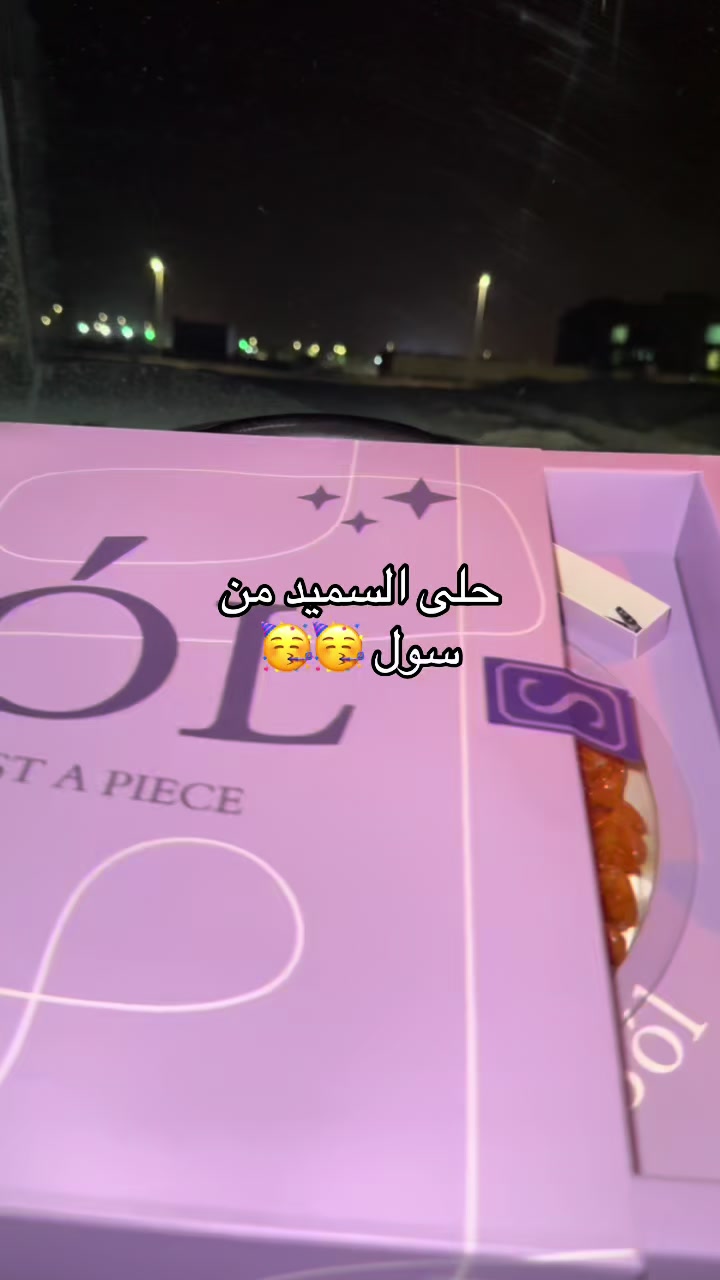 @سوير 🤳✨