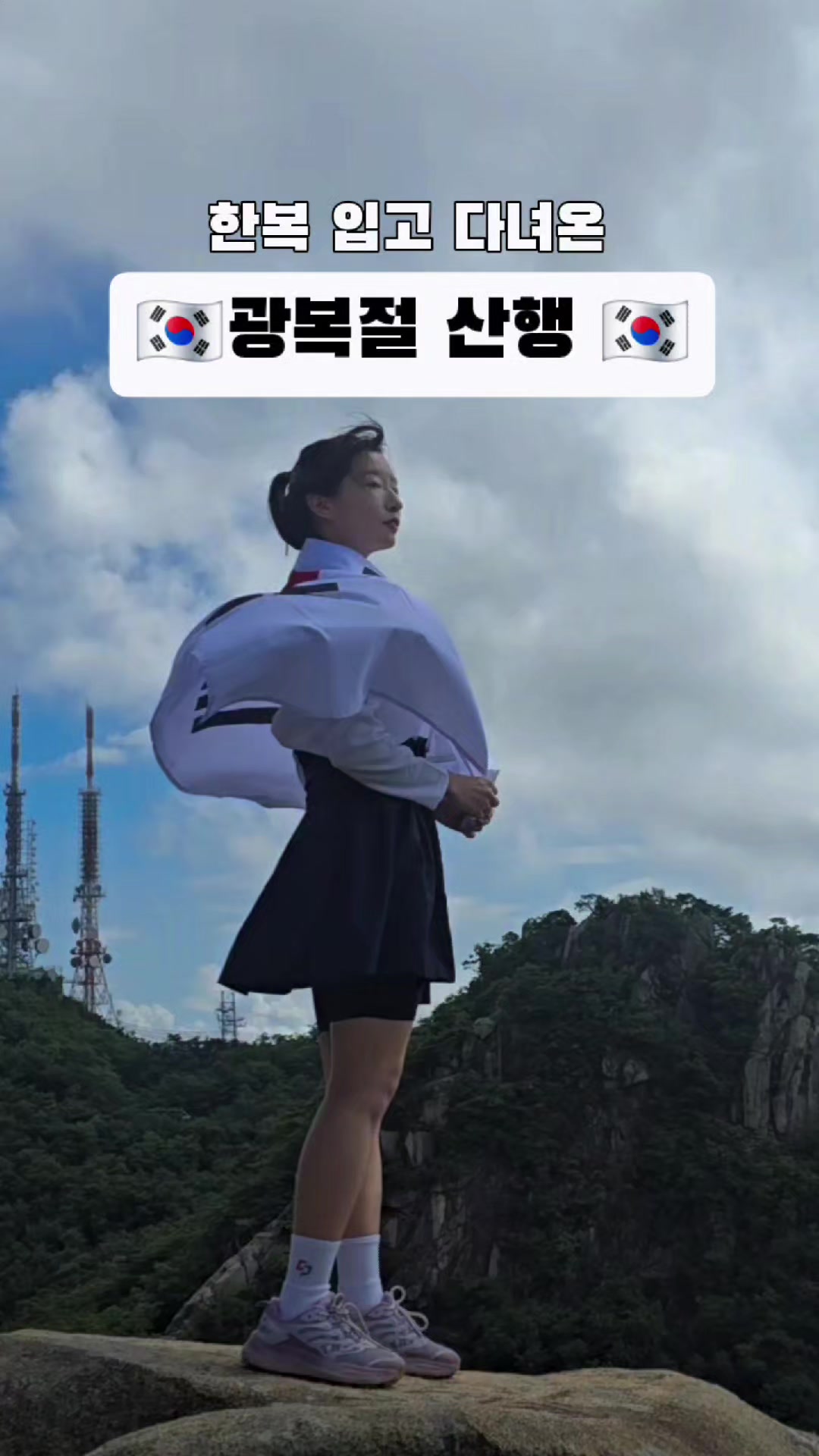 @운동하는 슬기처럼