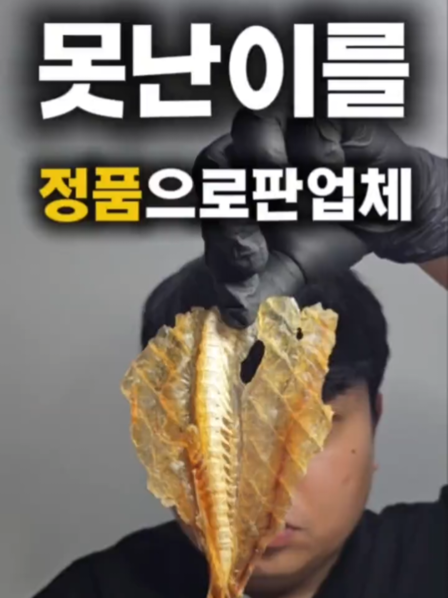 @농부대첩