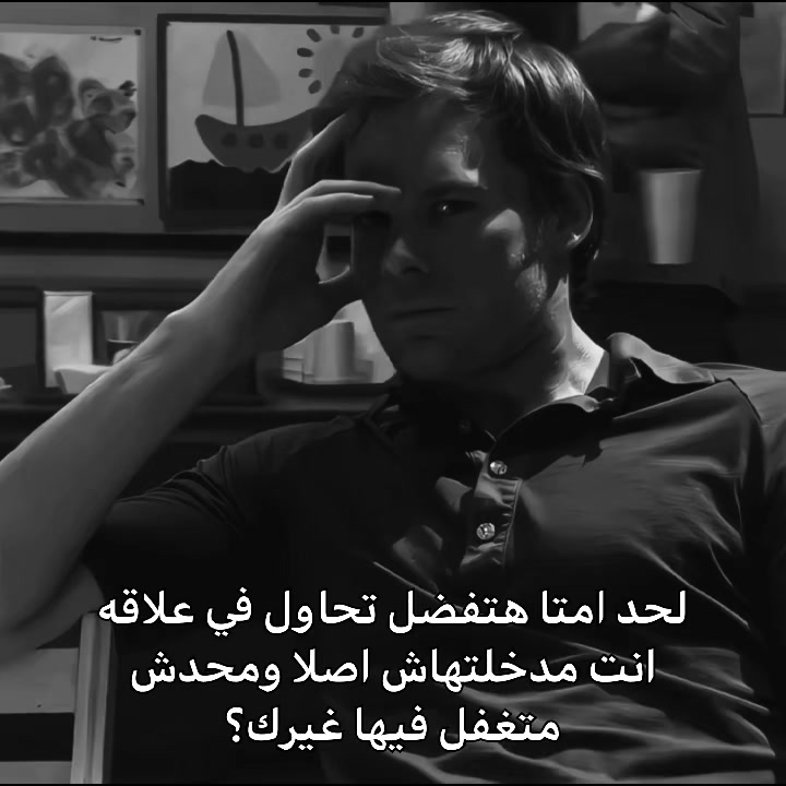 @معرفش؟؟
