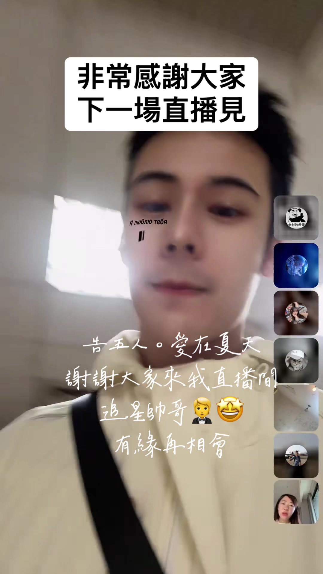 @🇹🇼🎹桃園小卉的舞聊人生💃🏀互相關注➕