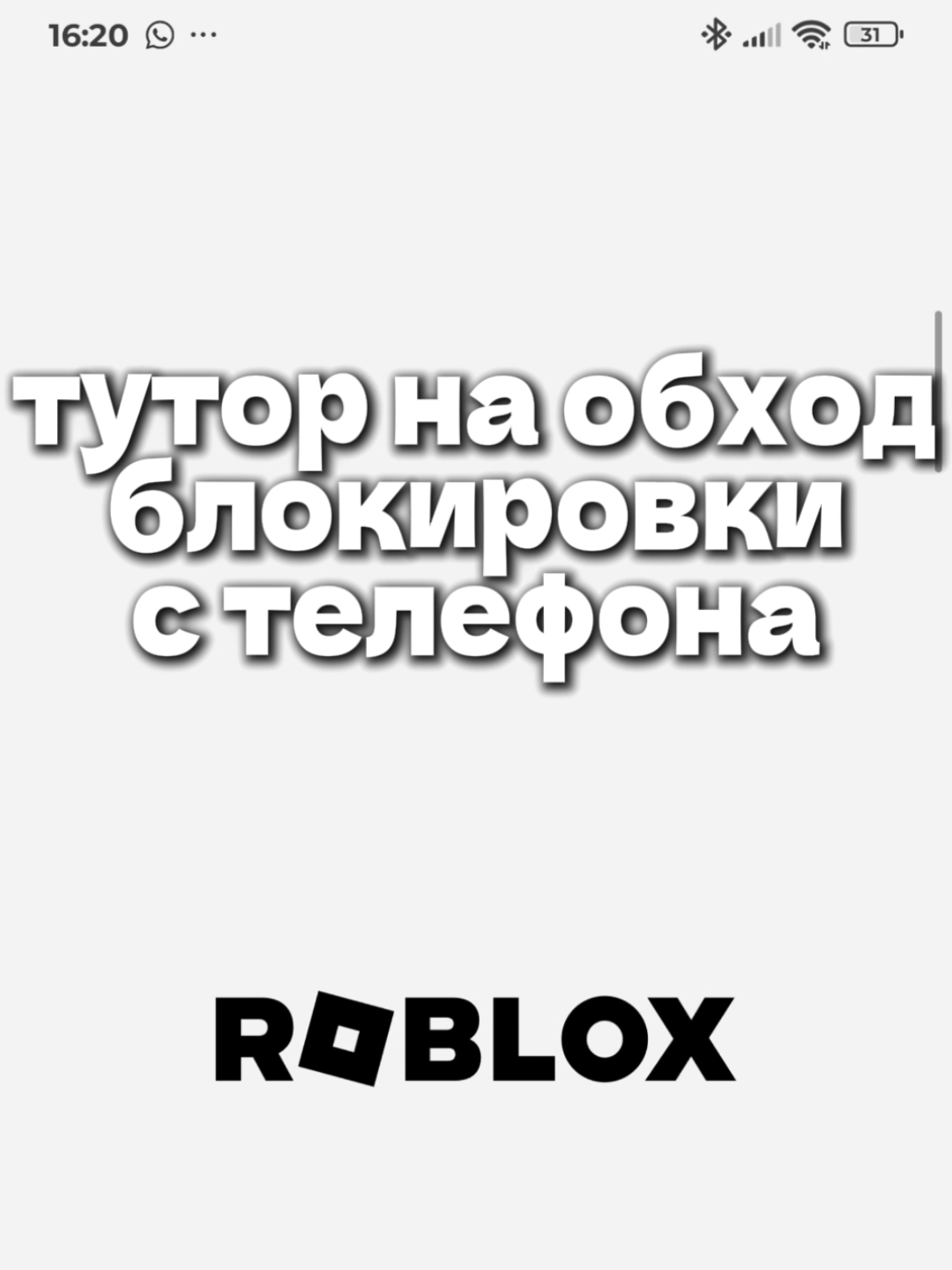 @Amix32