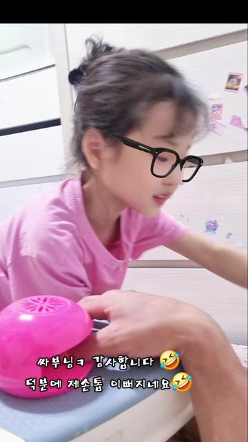 @➡️미장하는🦋추군 ⬅️