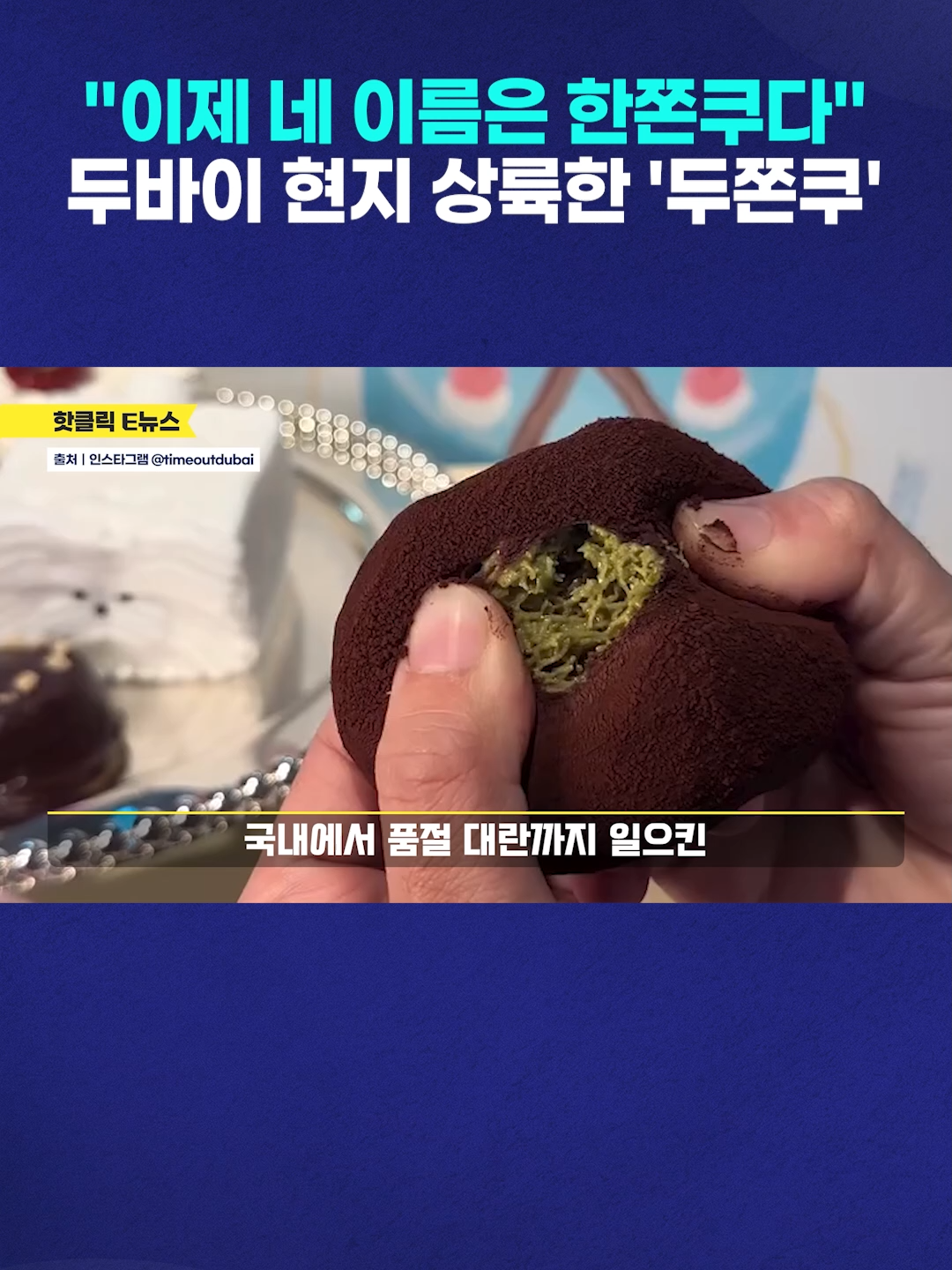 @TJB 뉴스