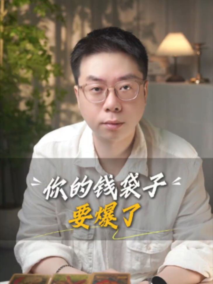 @微信YXTL68命理大師塔羅紫微風水YXTL68个案回評回贊