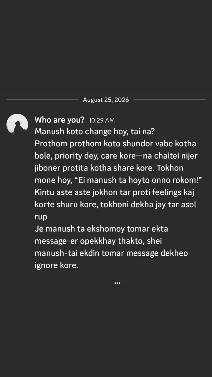 @who are you? 😭