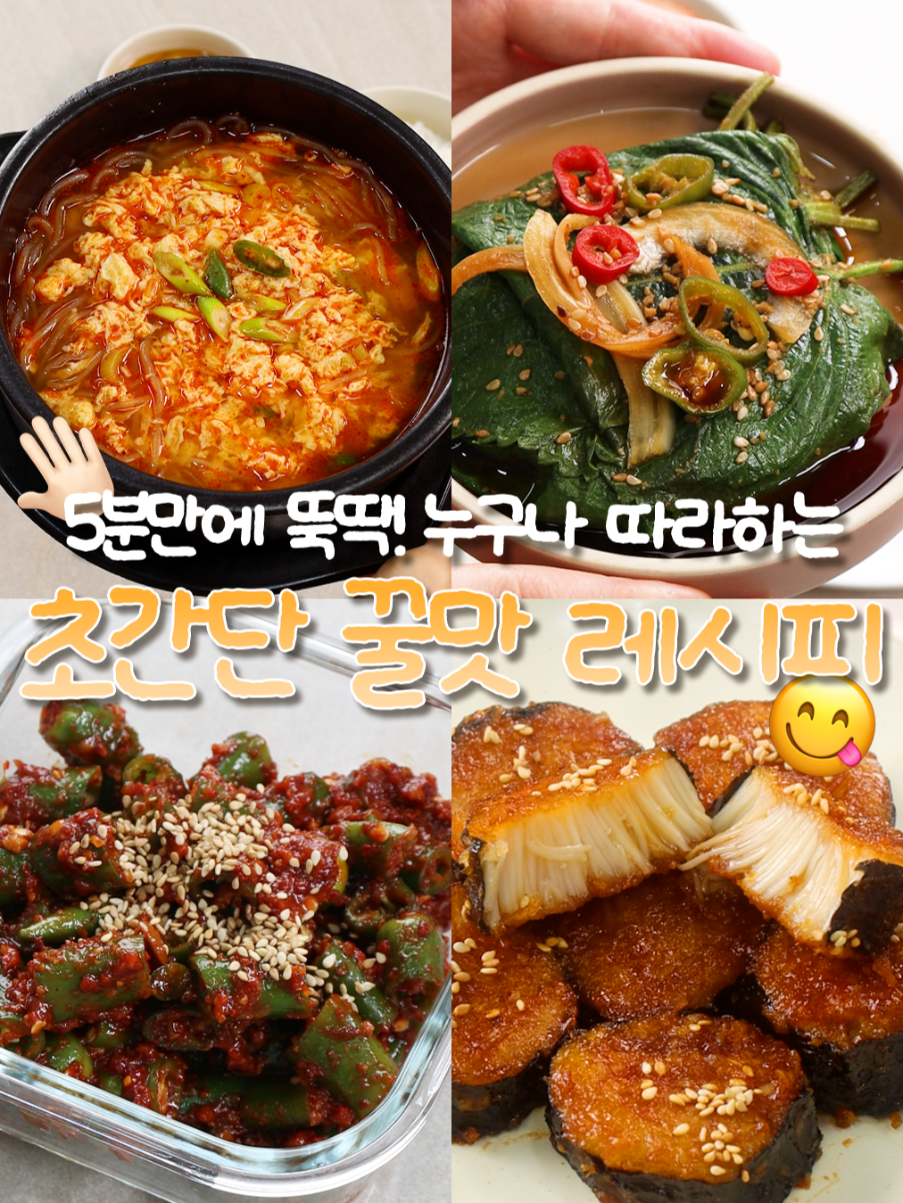 @신내린셰프