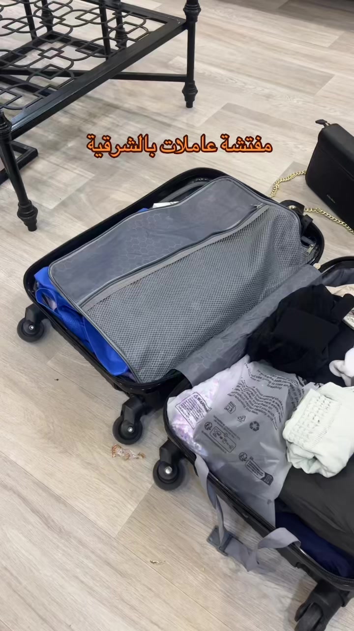 @مفتشة عاملات بالشرقية