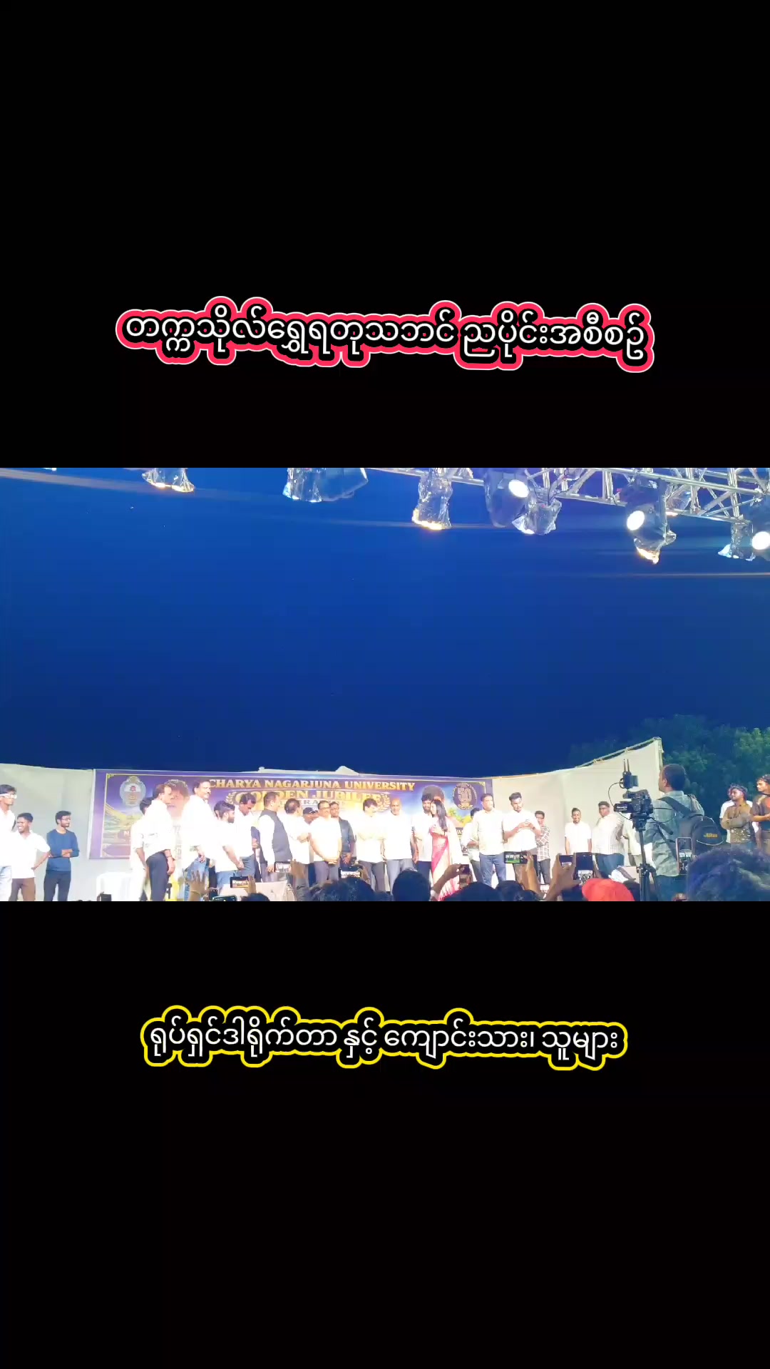 @အရှင်ကောသလ္လ
