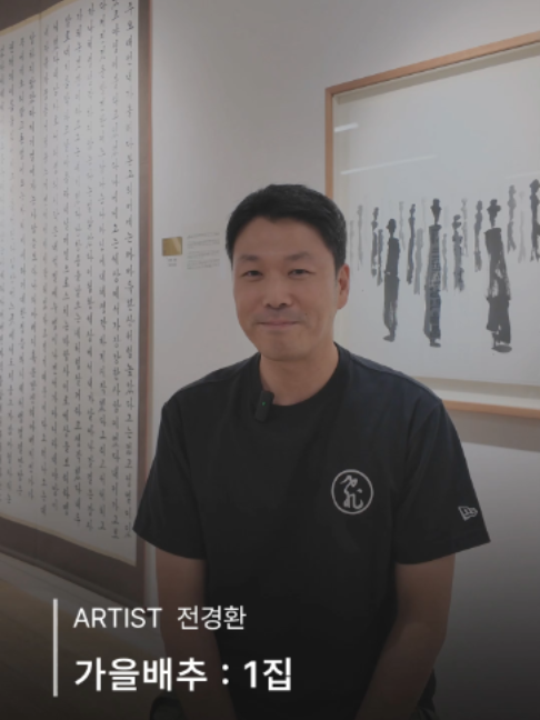 @갤러리은 Gallery Eun