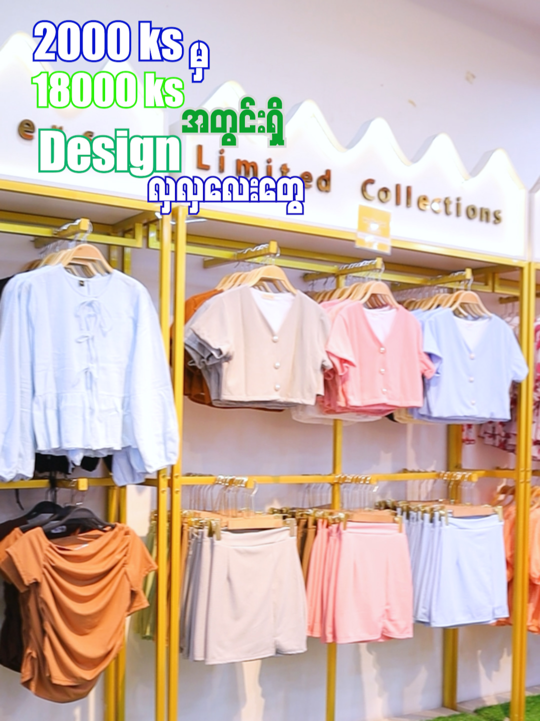 @Kay Kay Local Clothing