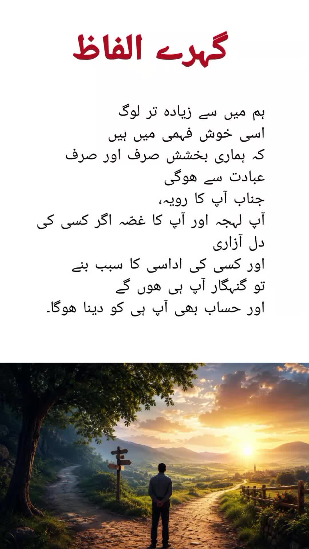 @Nadeem Ahmad