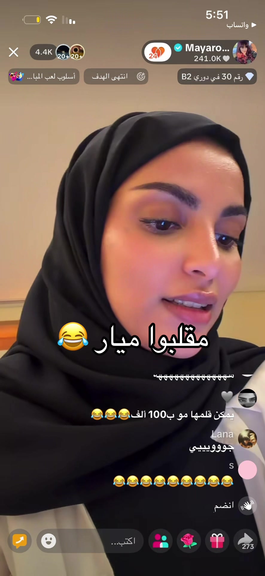 @افتكار محمد🩵🇾🇪