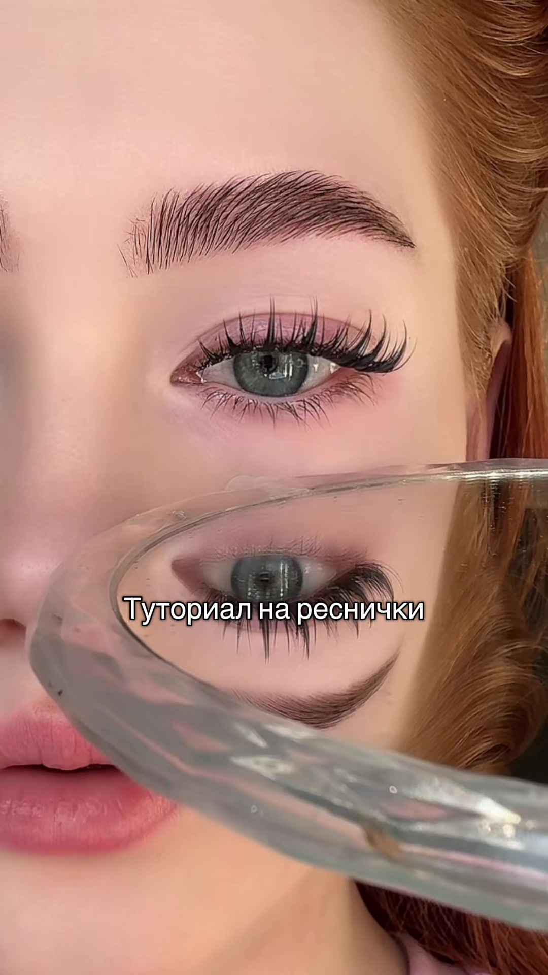 @Тгк: бьюти лола