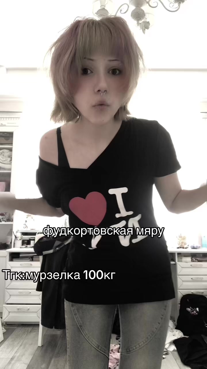 @мяру