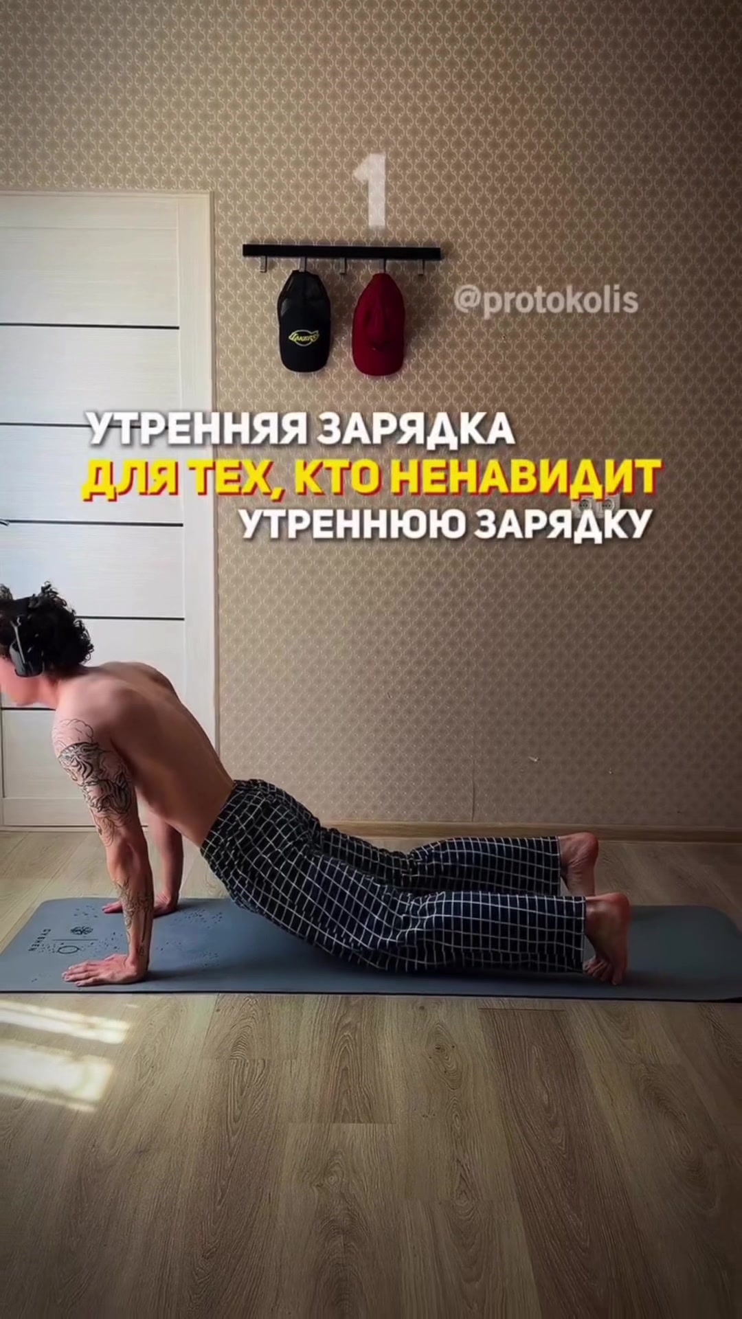 @protokolis