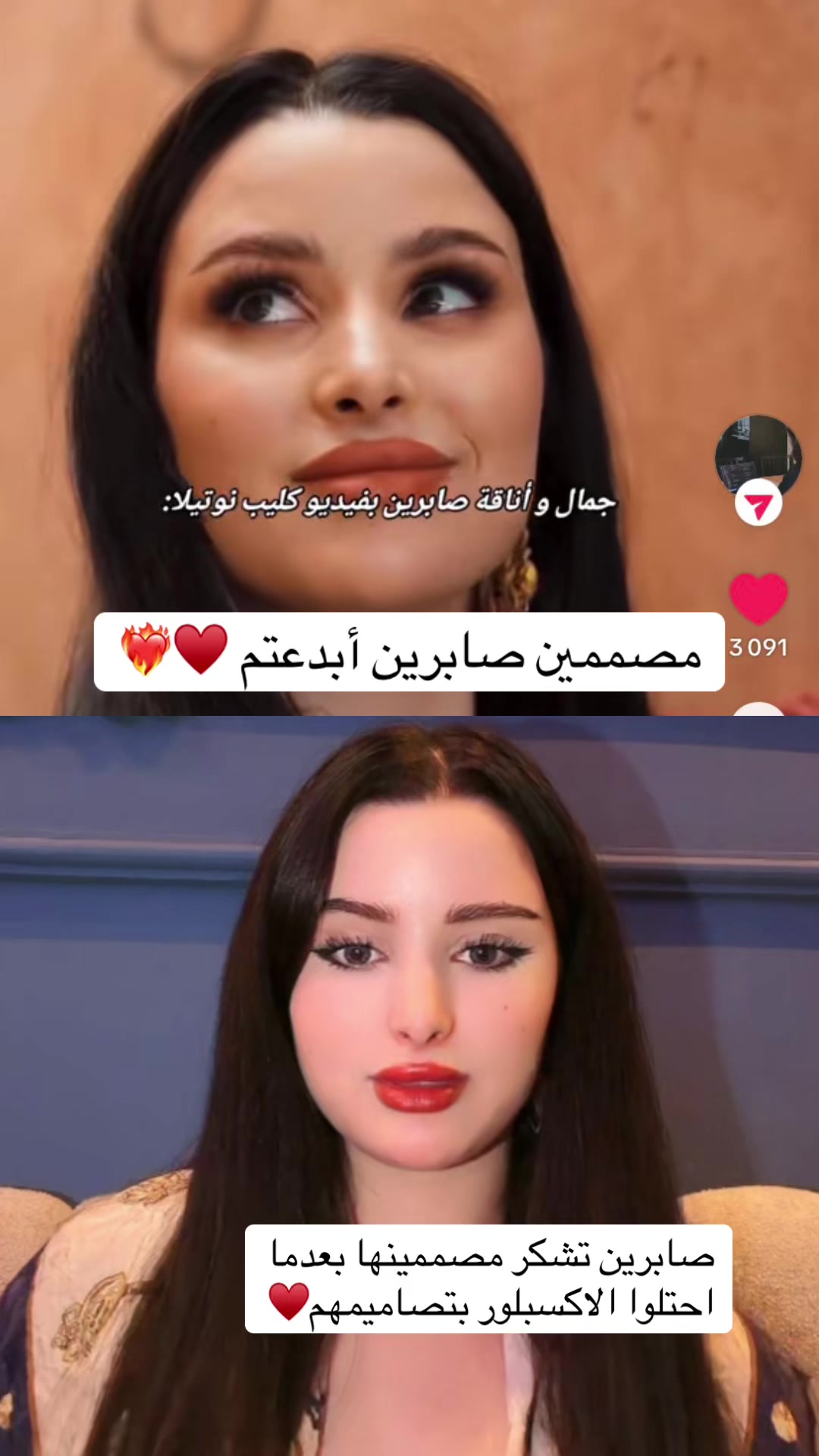 @⚡️الإمبراطورة⚡️
