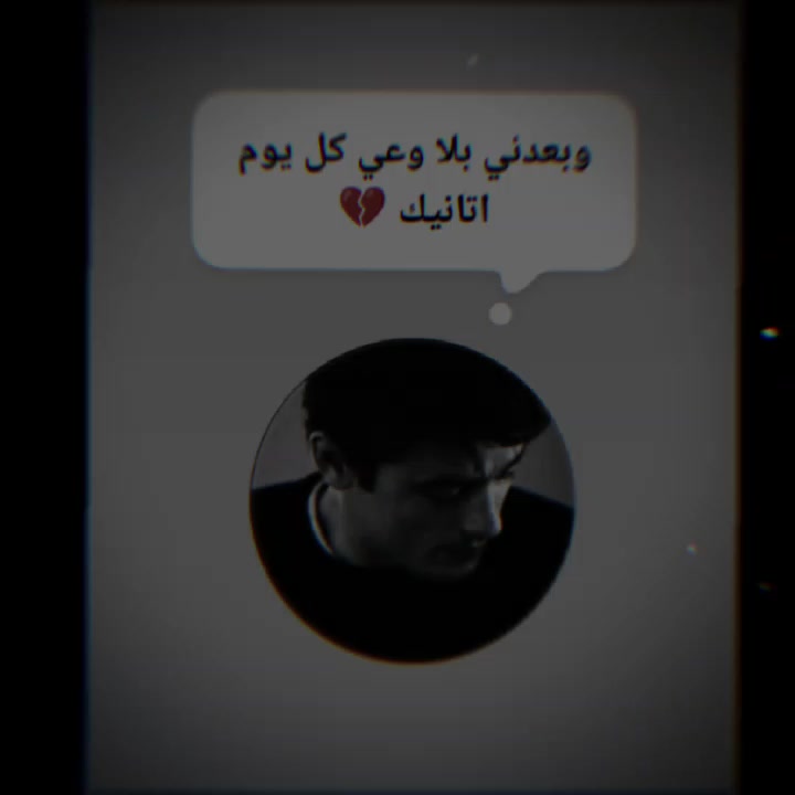 @🥀الحزين🫥