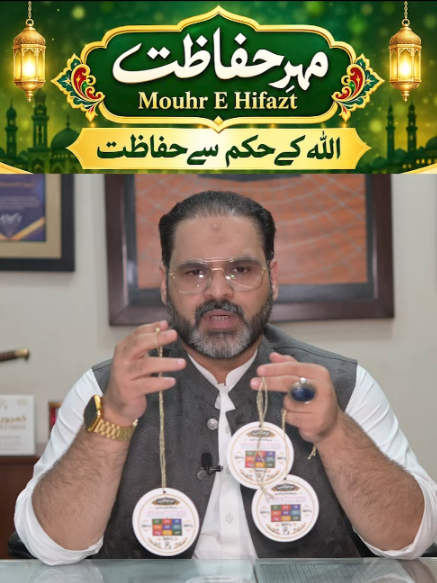 @Astrologer Syed Ali Zanjani