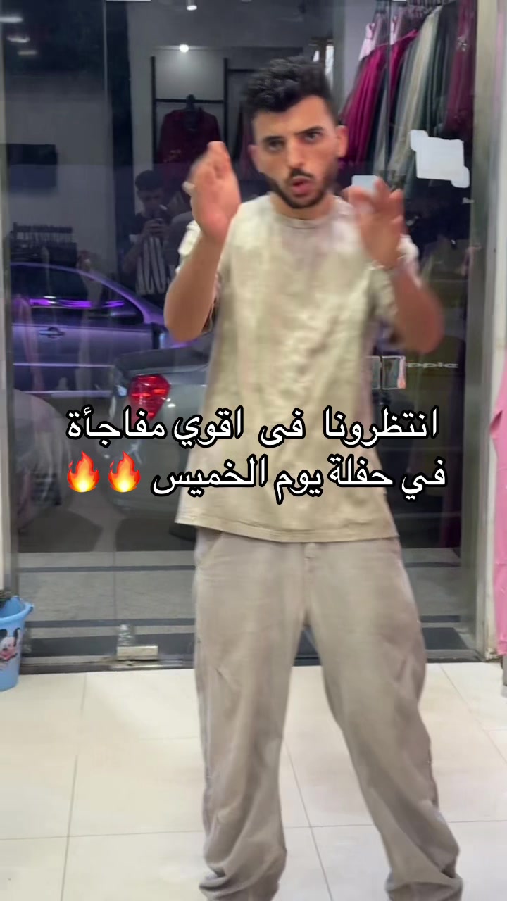 @fady_trend
