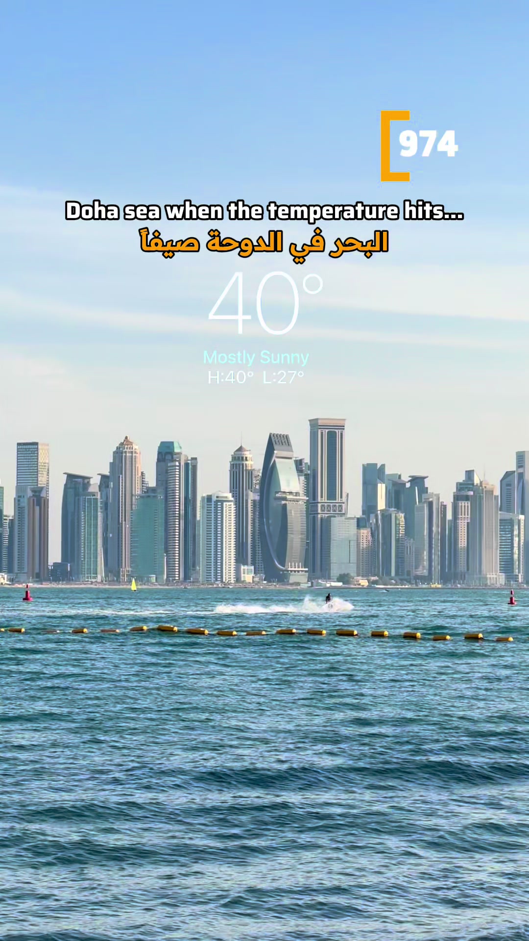 @974 Qatar