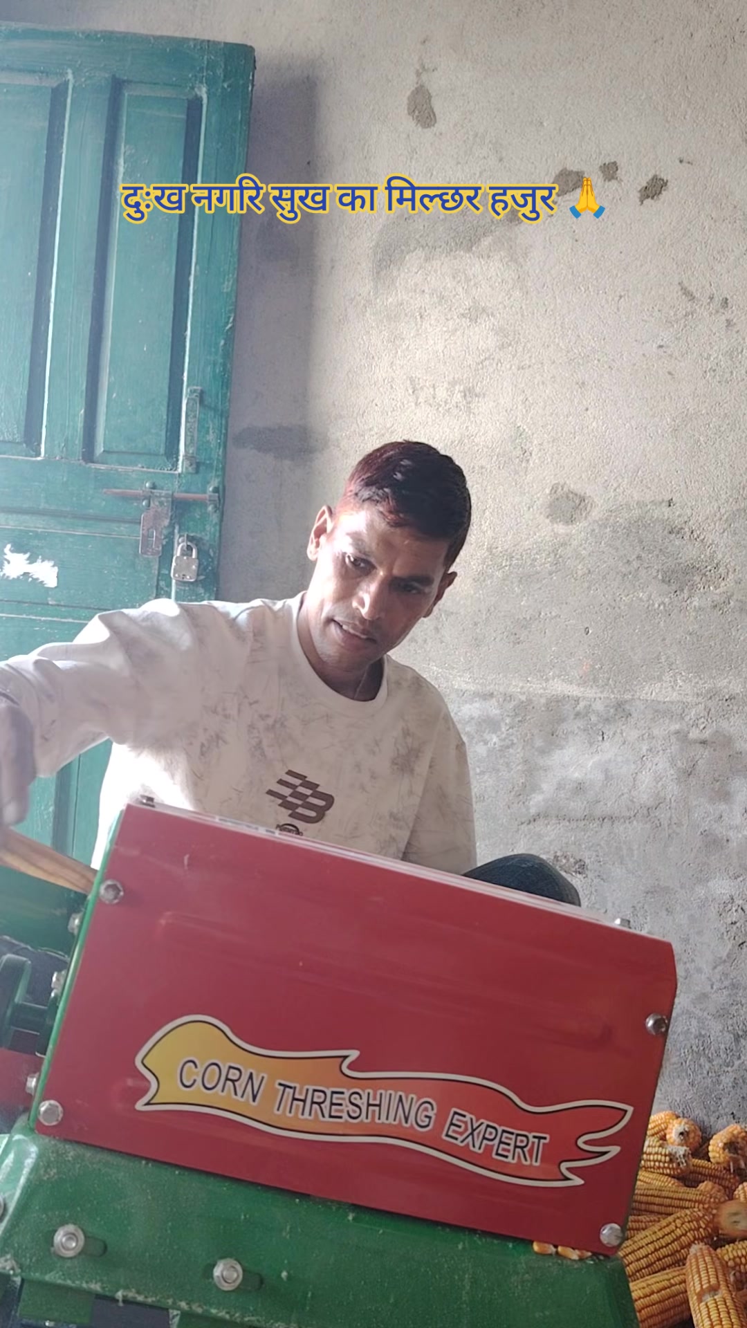 @अधिकारी लक्ष्मी