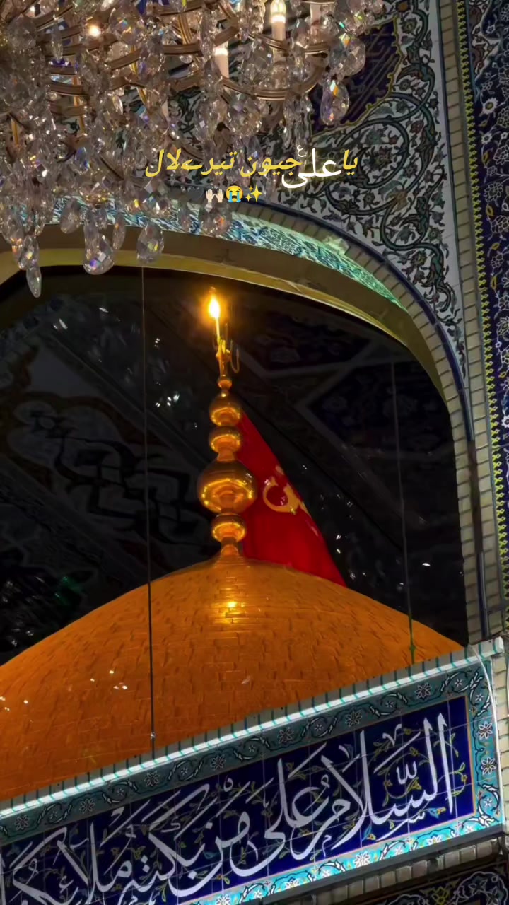 @پاسبان مہدی❤️🩹