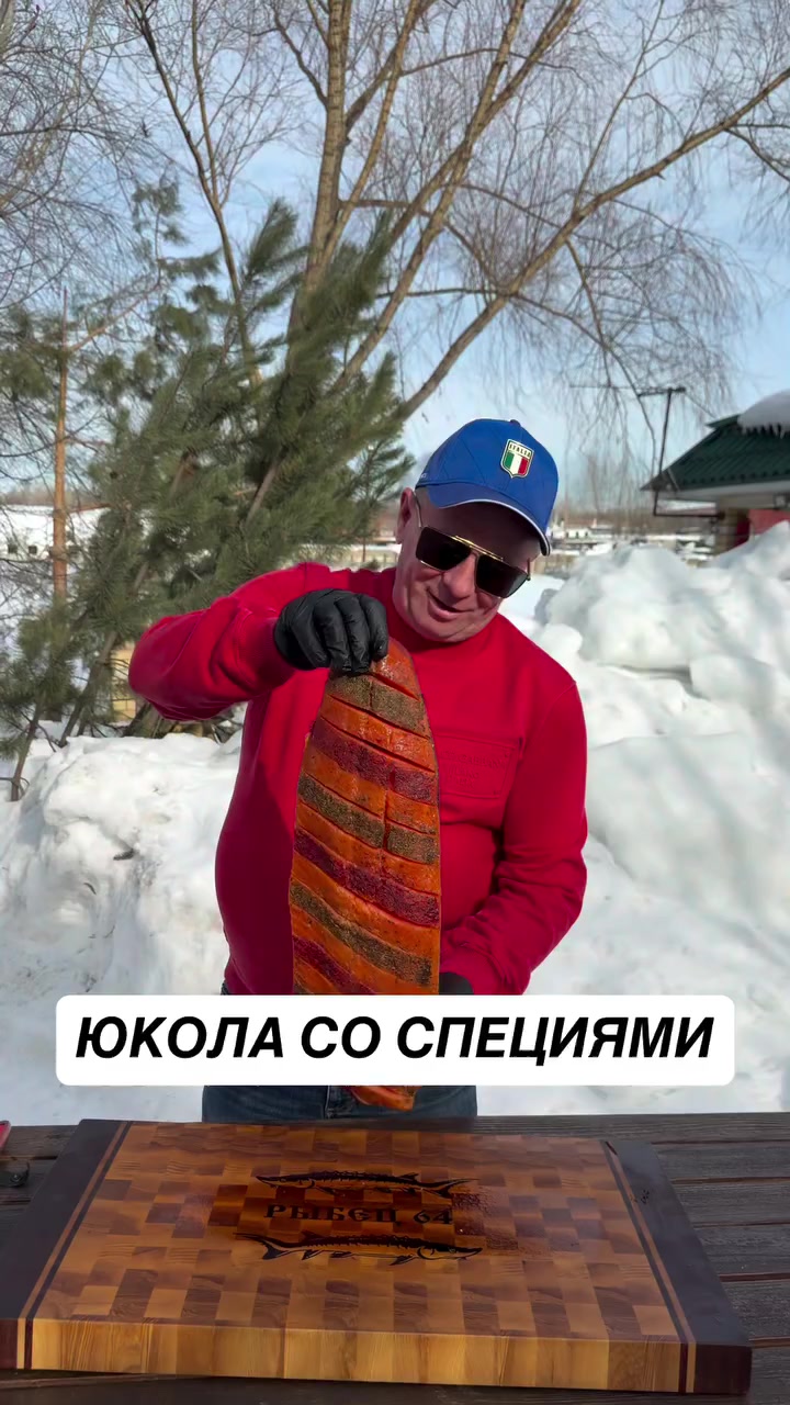 @Рыбец 64