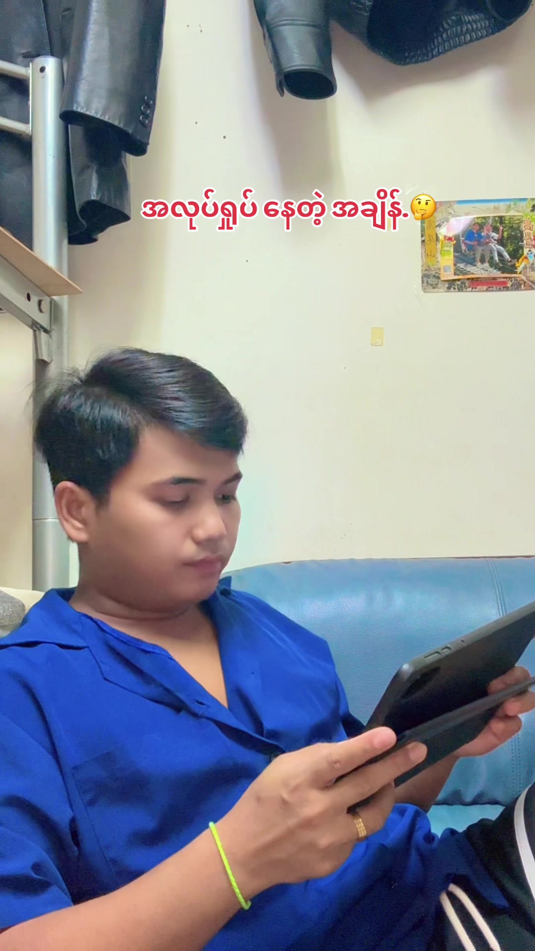 @ဝတုတ် タン ミン ソー
