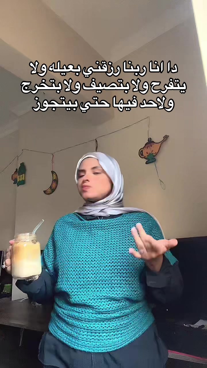 @سعدية 👩🏻🦱