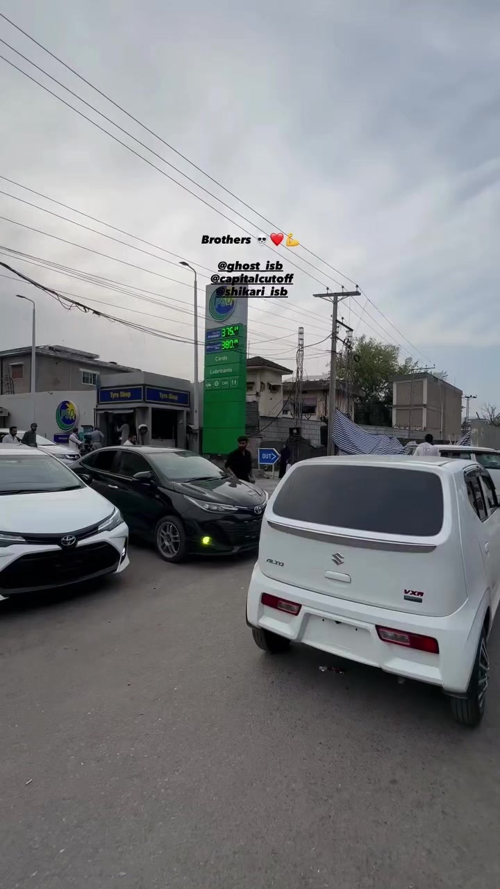 @ریحان