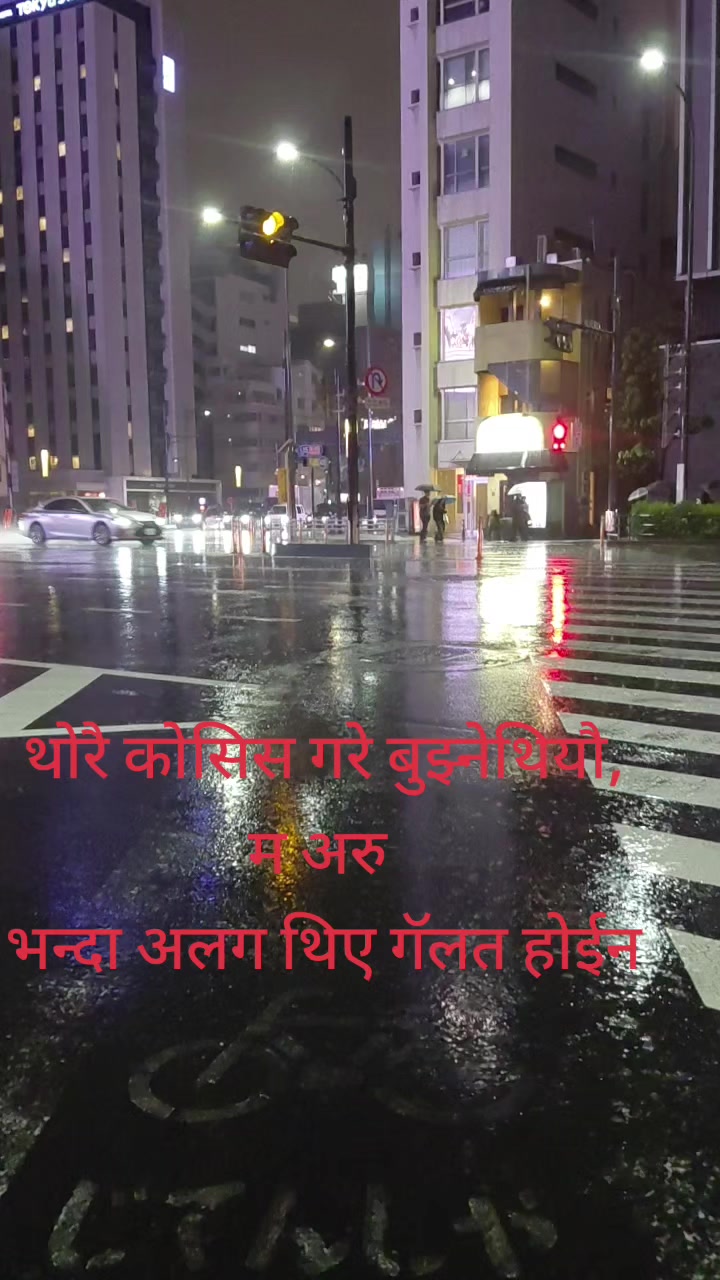 @kamal bohara
