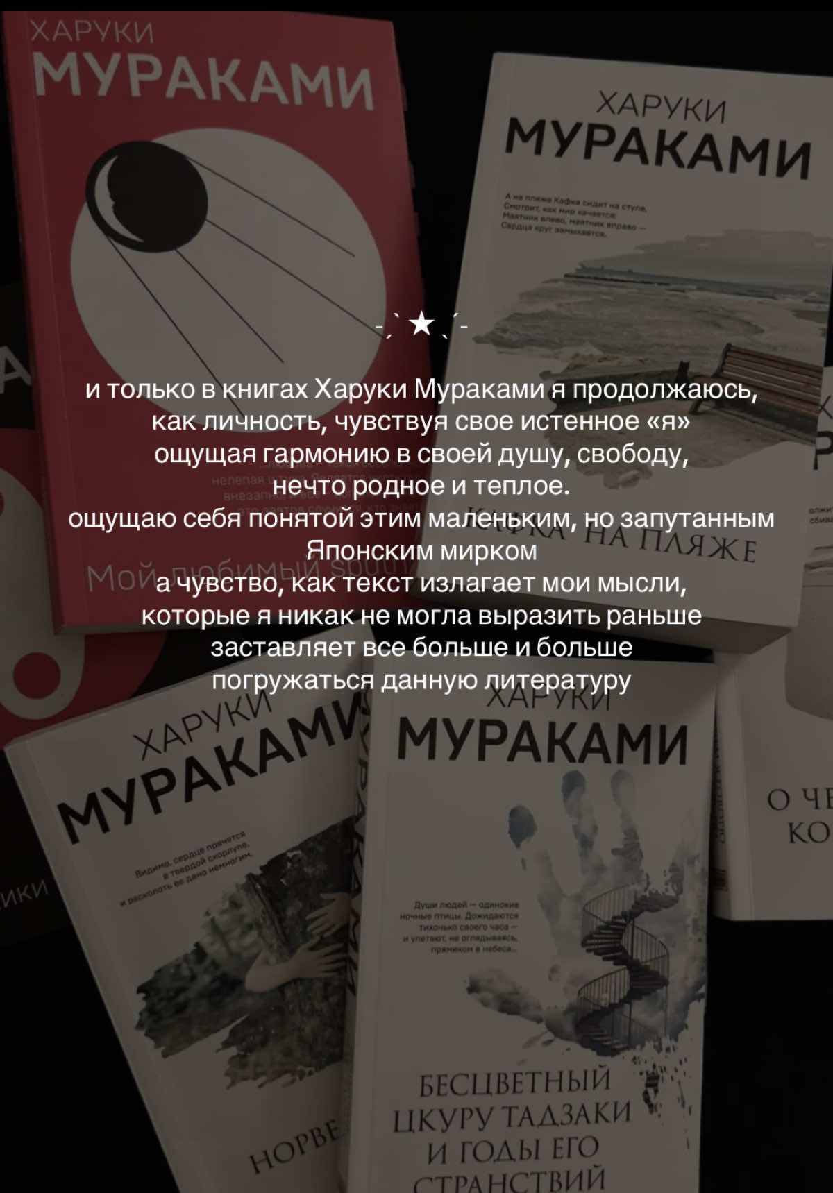 @мысли саюши