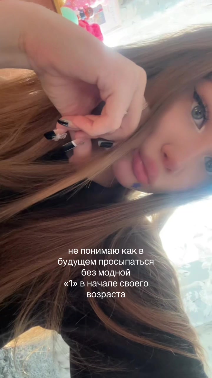 @алина тгк:soulxxwn<3