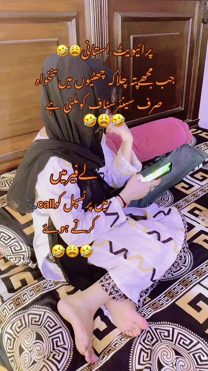 @❤️نعلینِ زاھرہ❤️