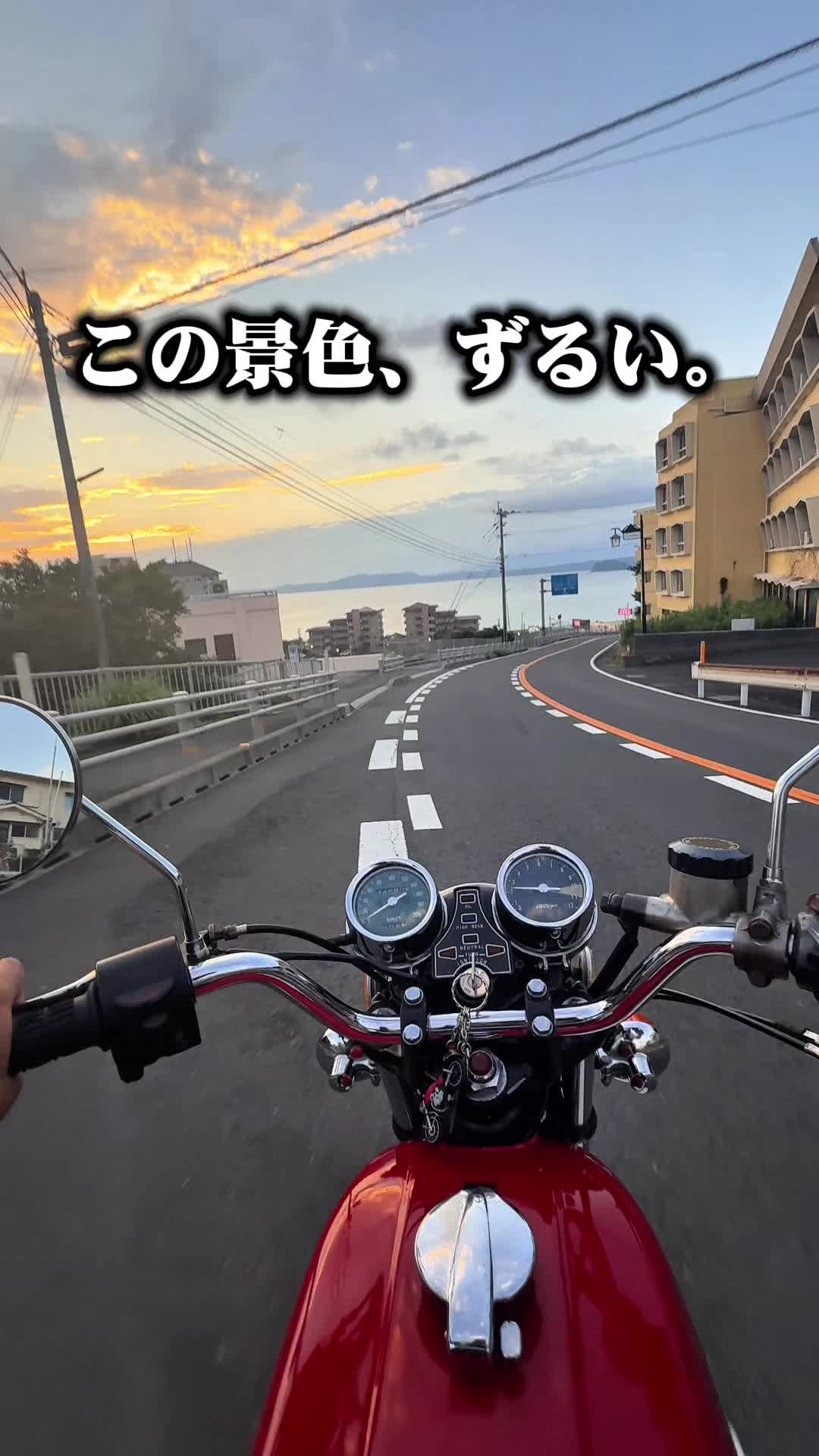 @ヨンフォア HONDA真凜|CB400four
